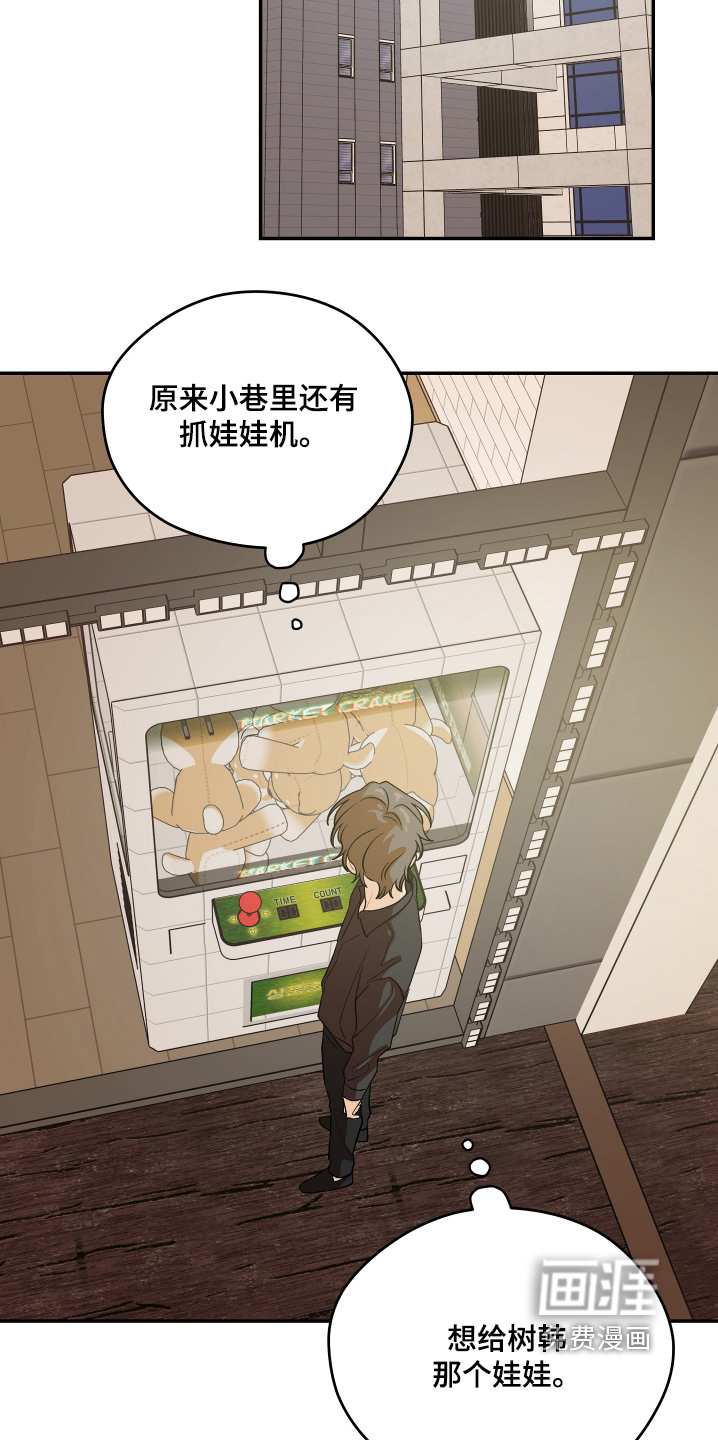 第33话17