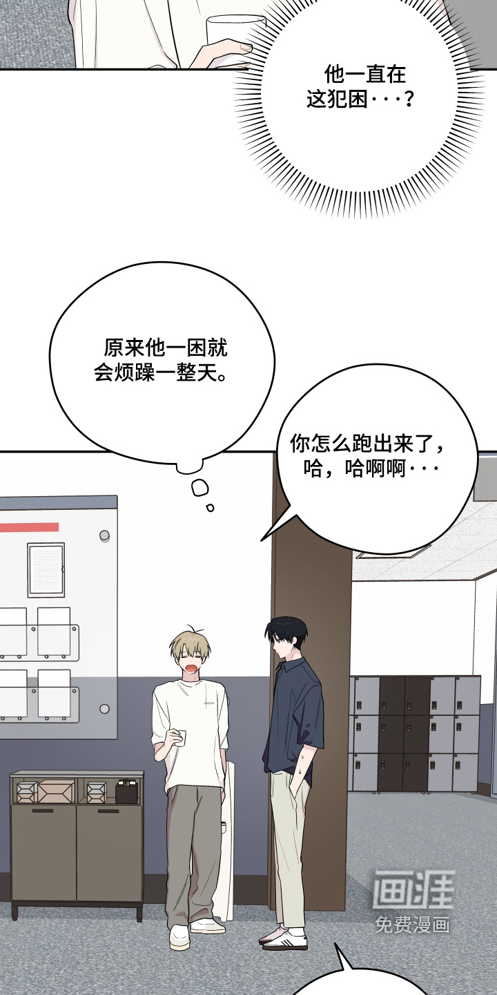 第33话2