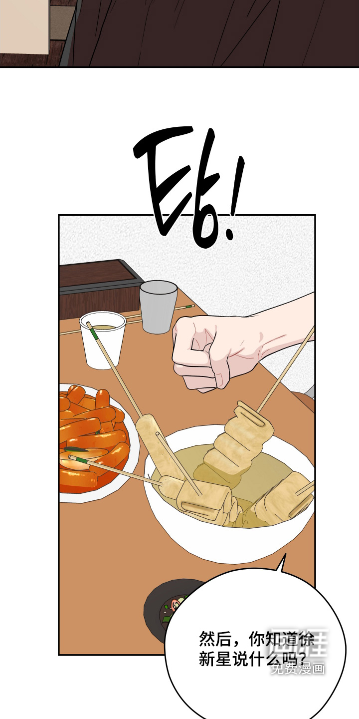 第33话25