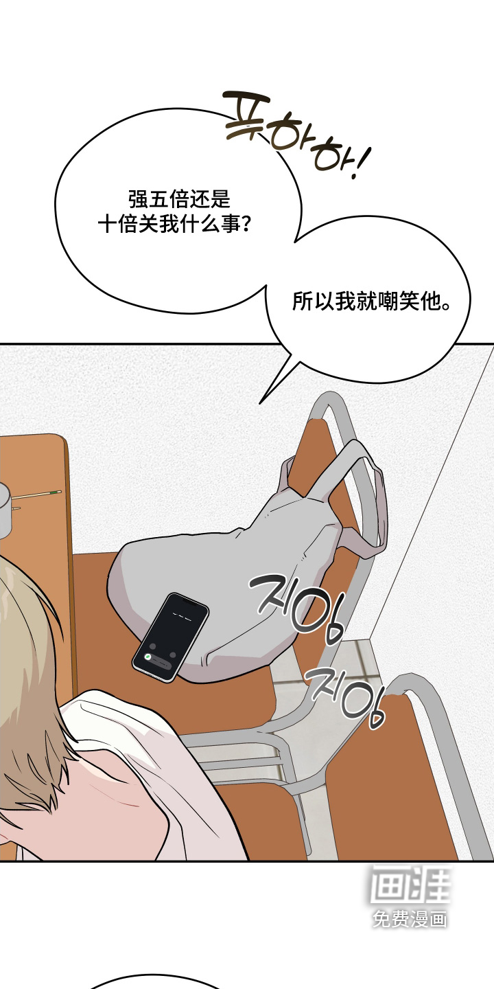 第33话27