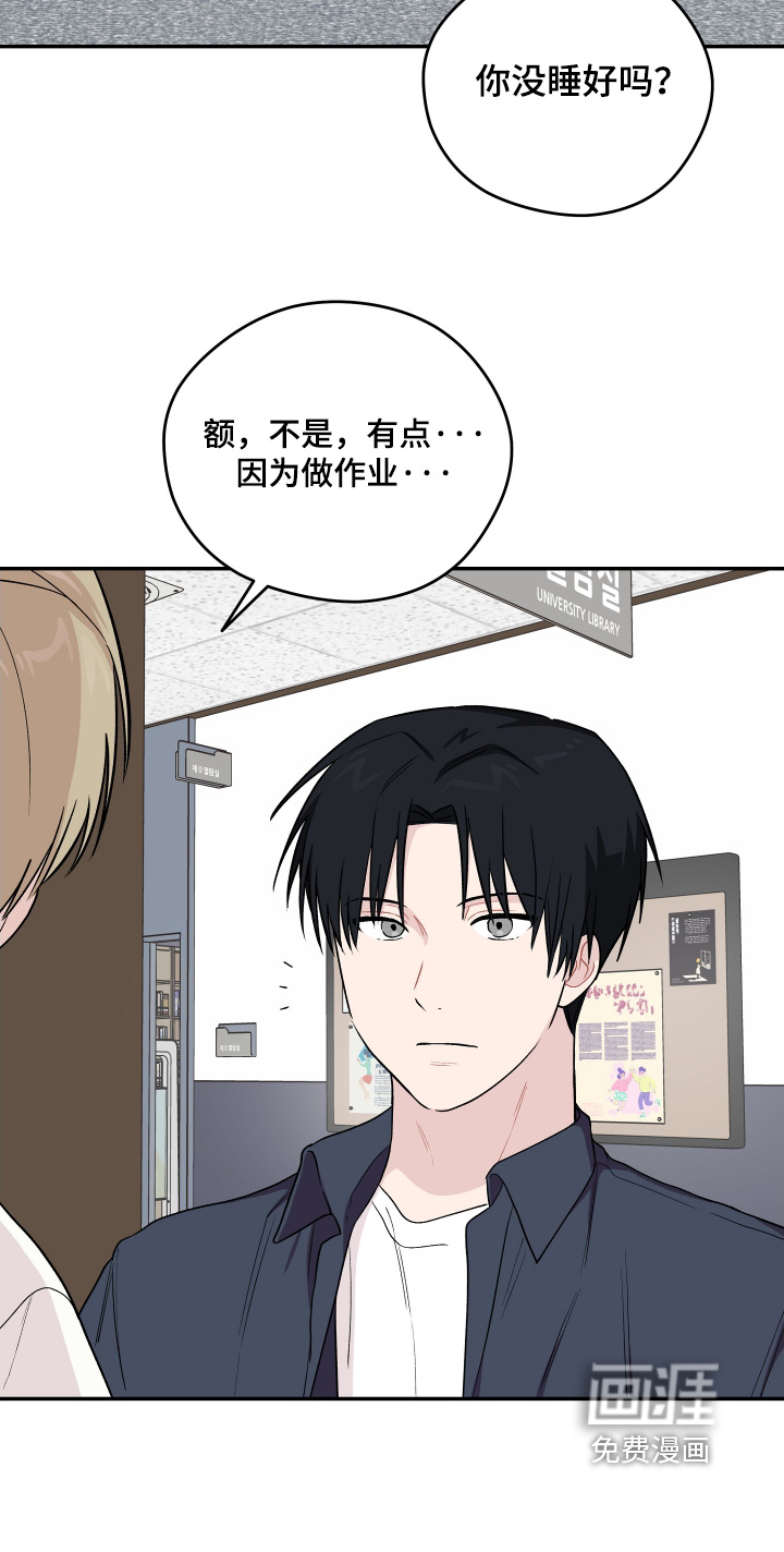 第33话3