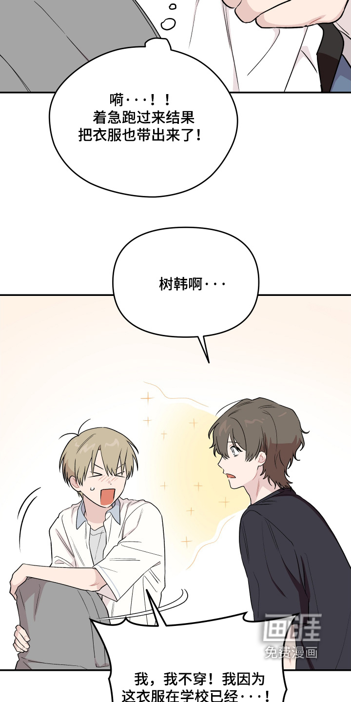 第31话1