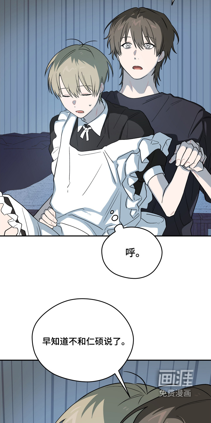 第31话10