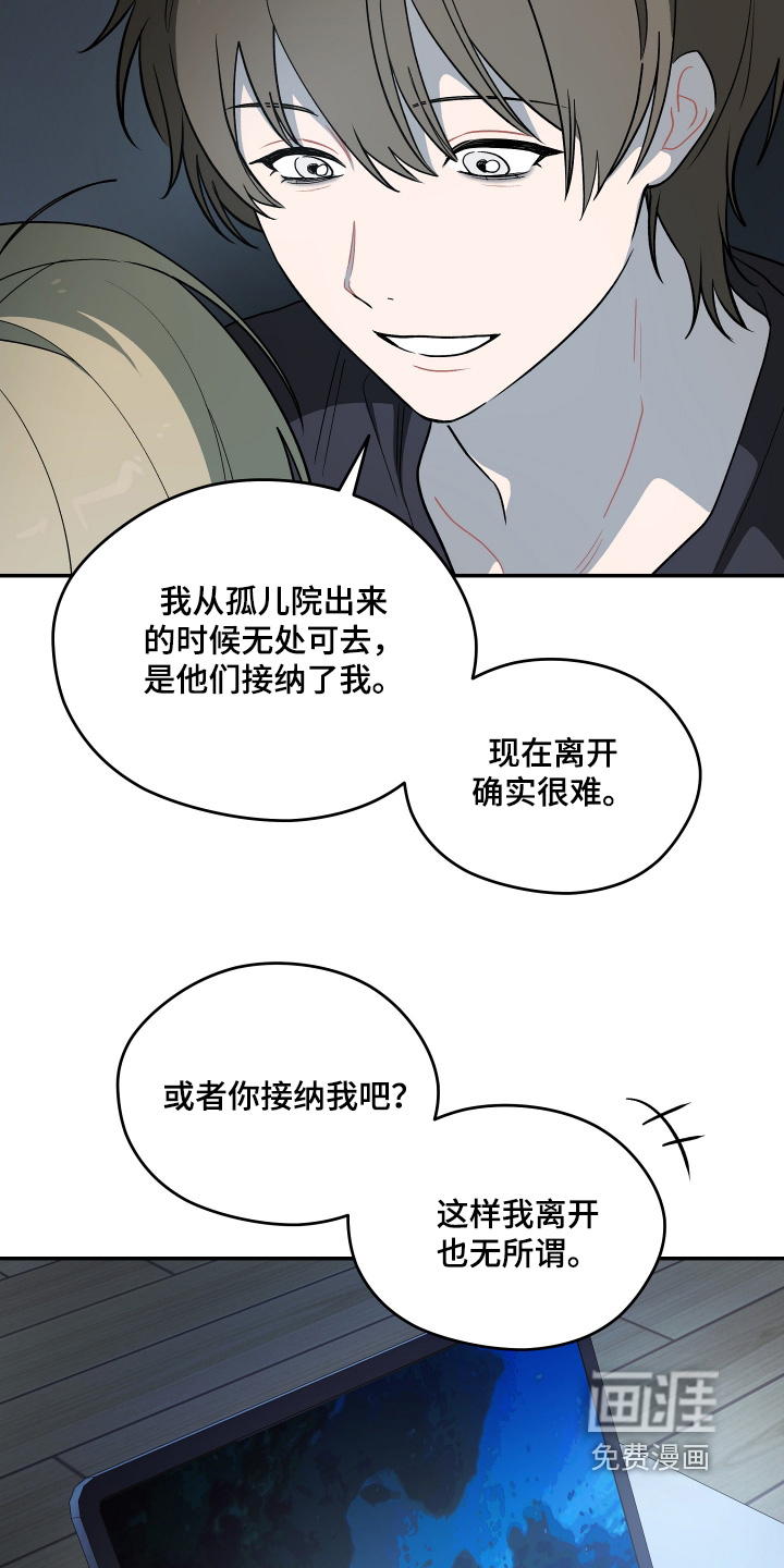 第31话12