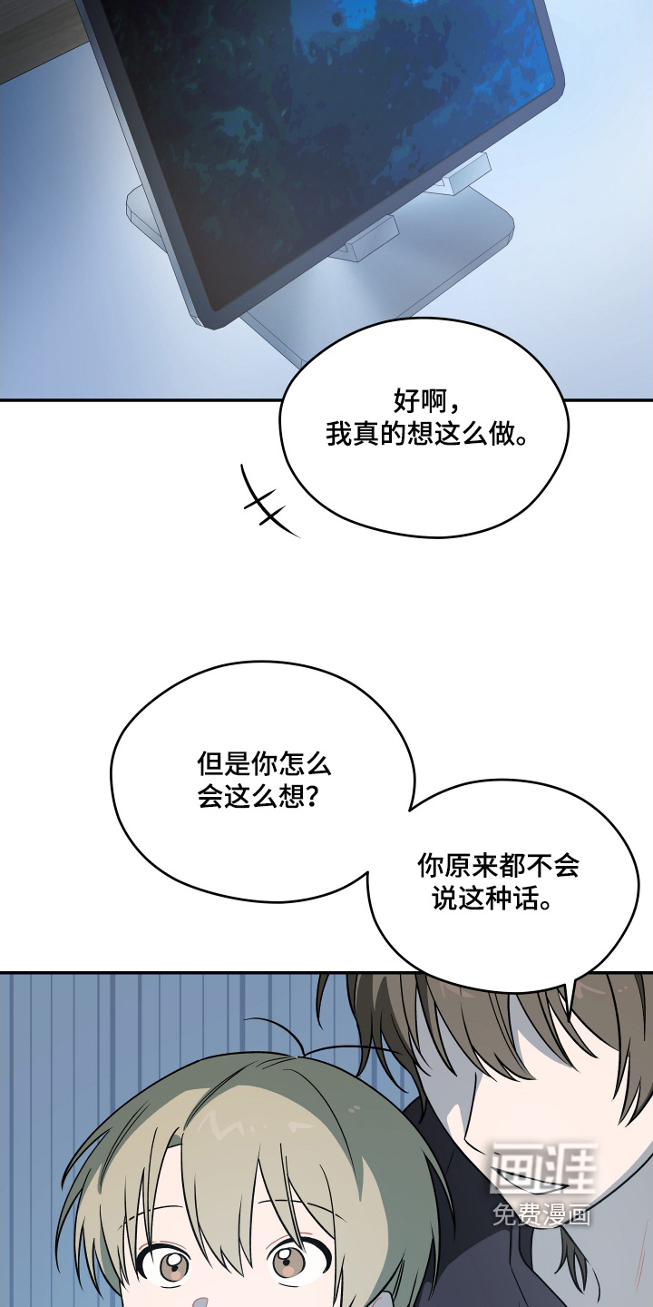 第31话13