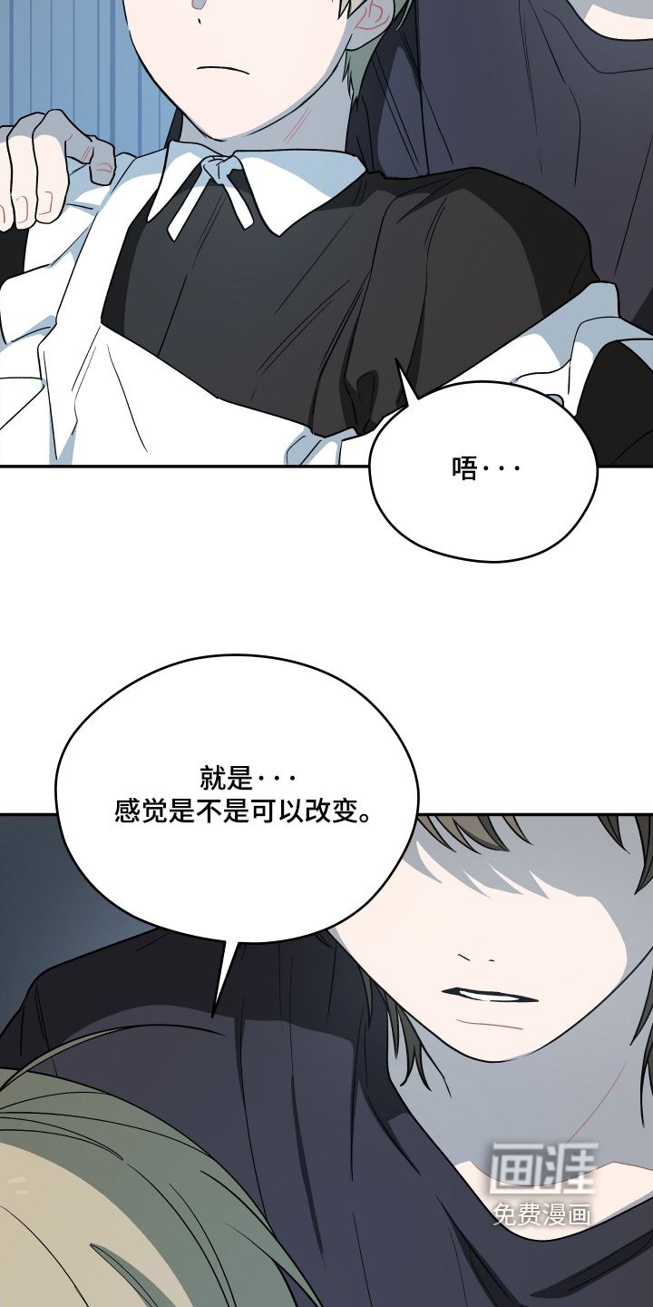 第31话14