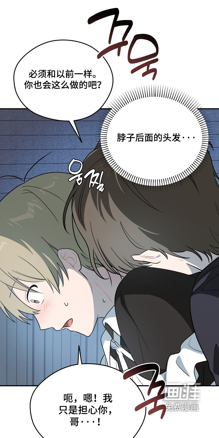 第31话17