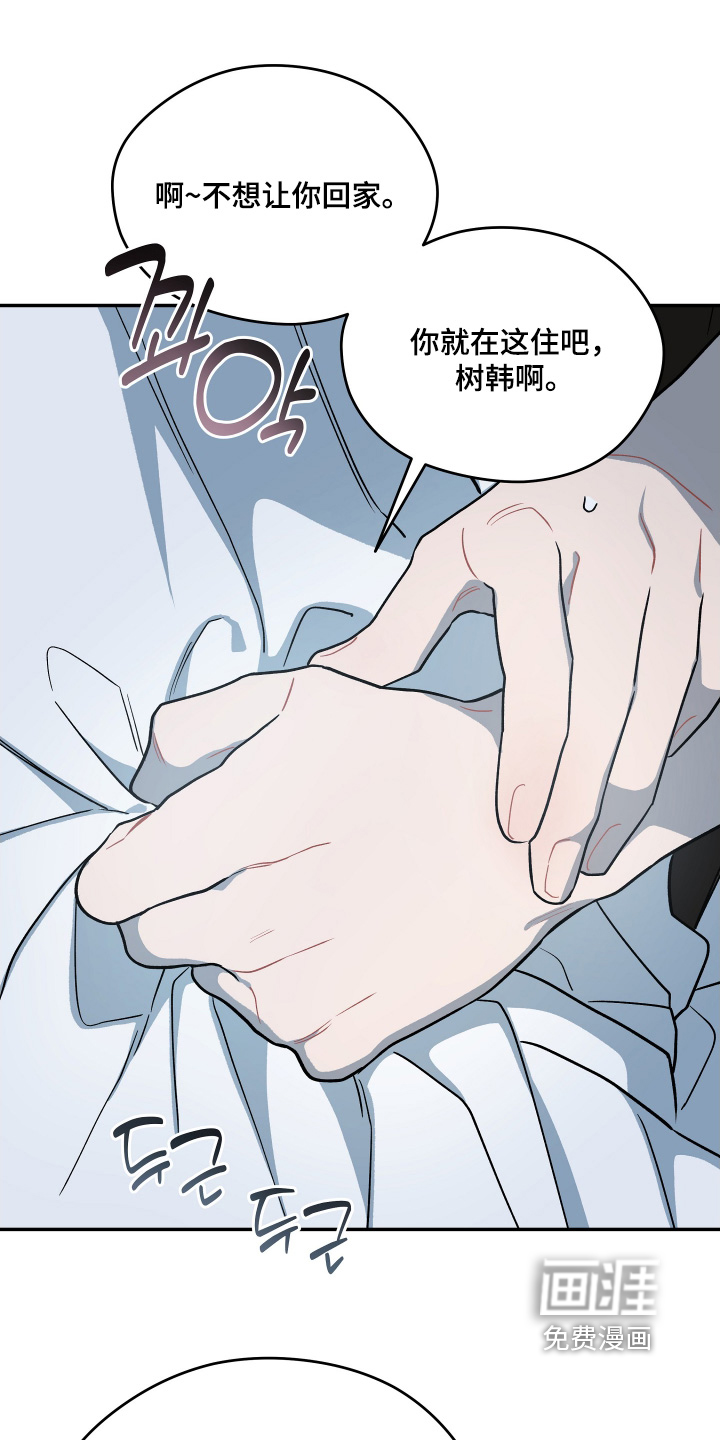 第31话19
