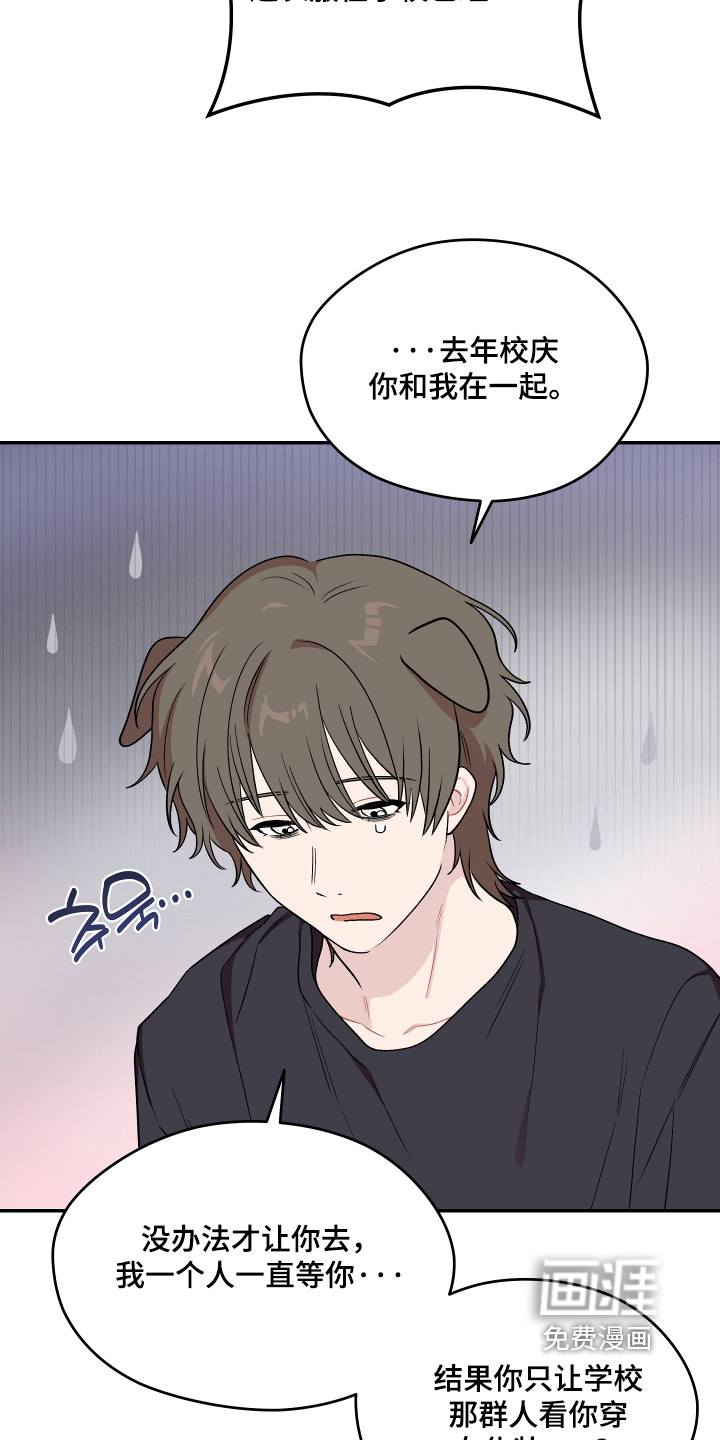 第31话2