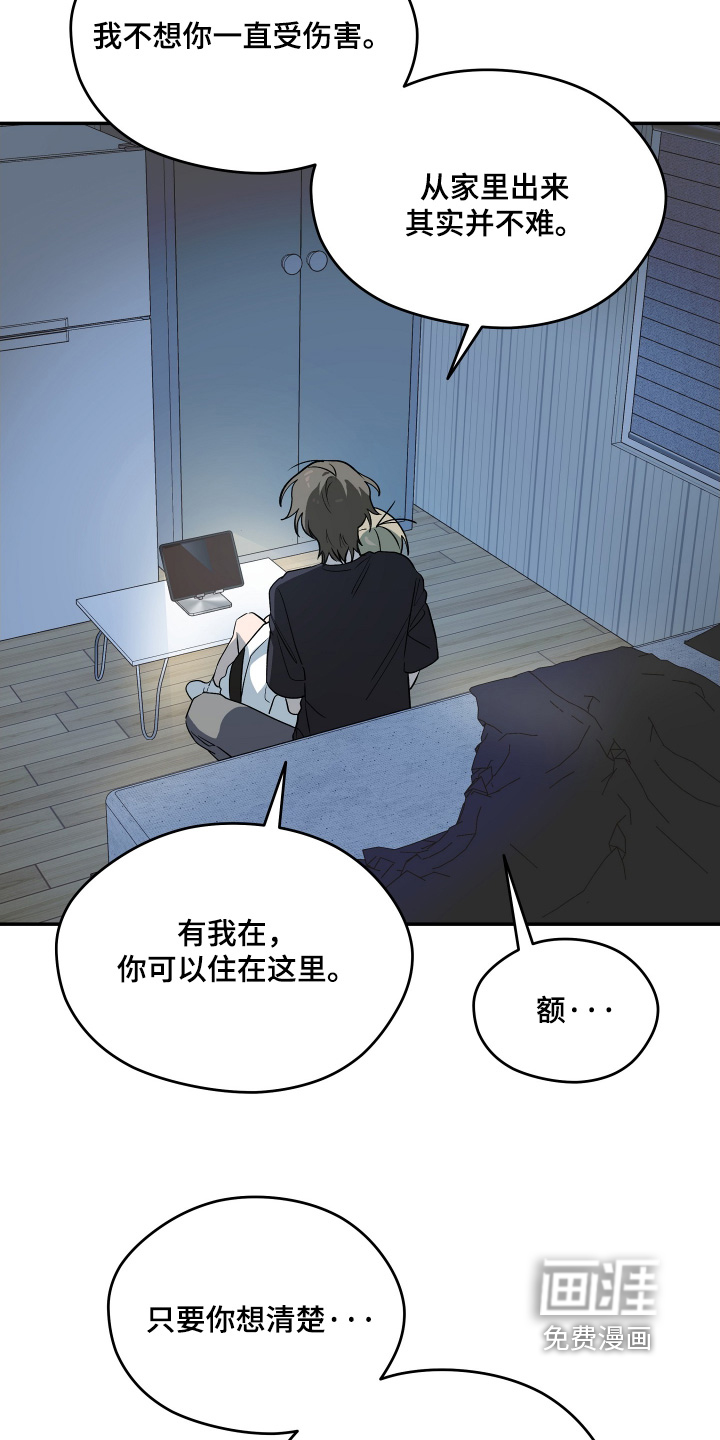 第31话21