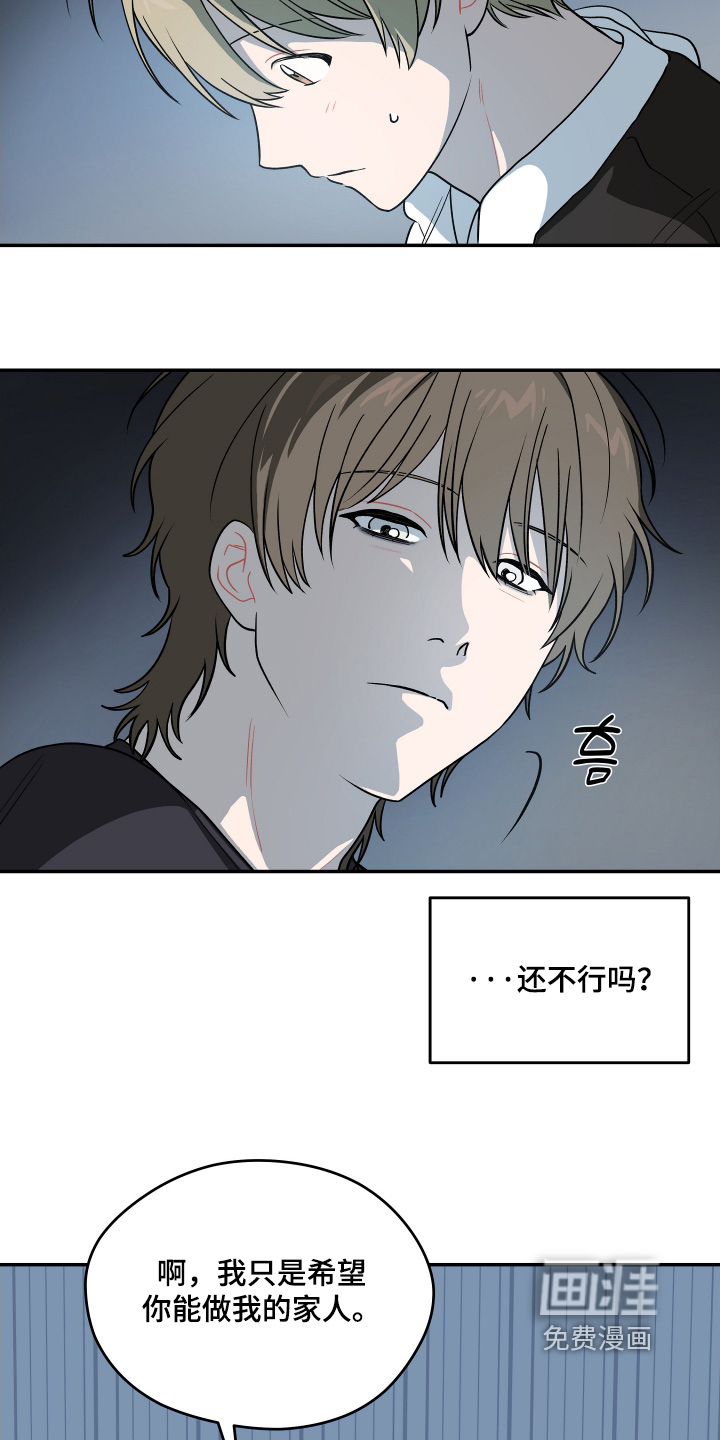 第31话23