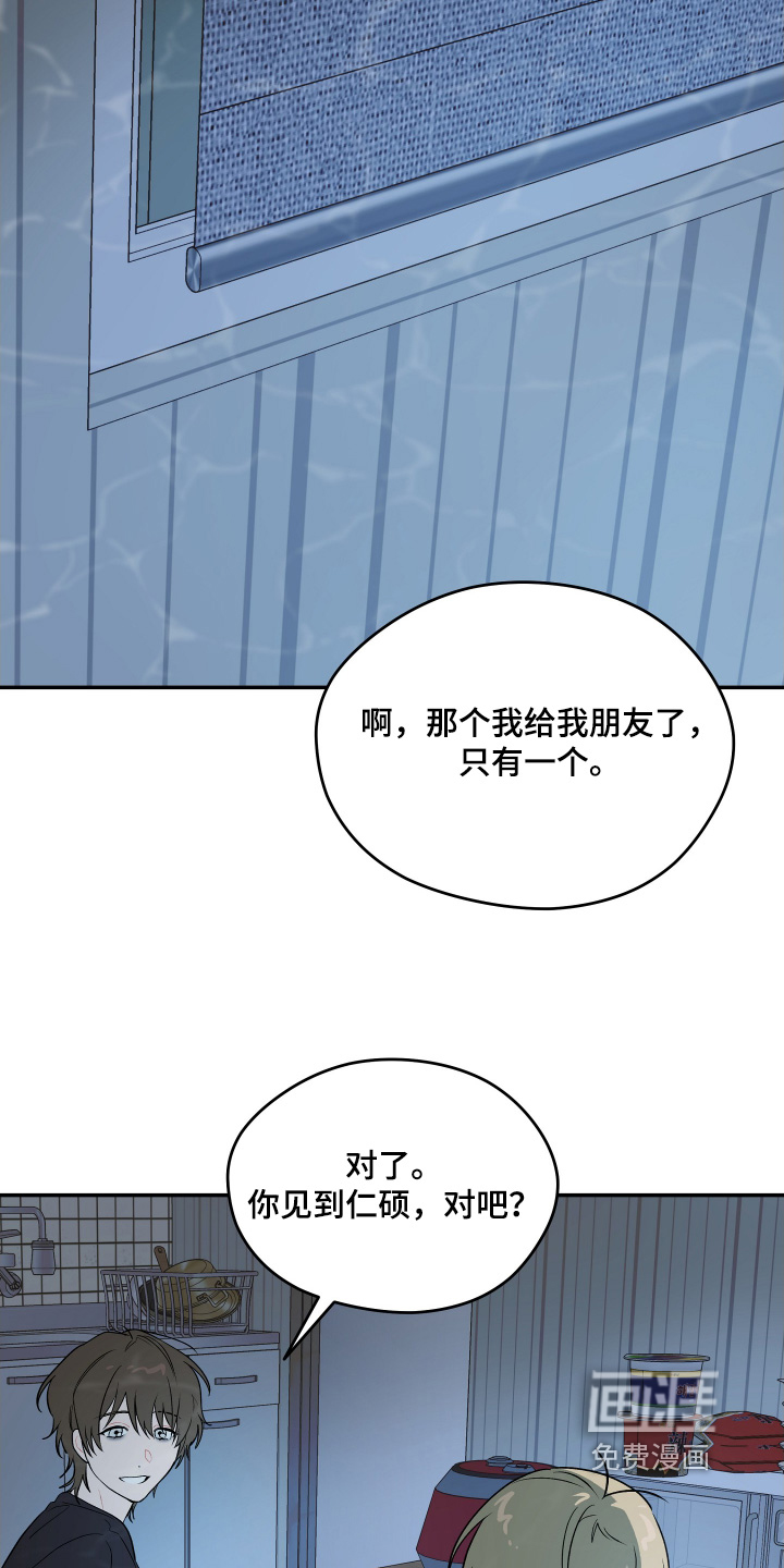第31话26