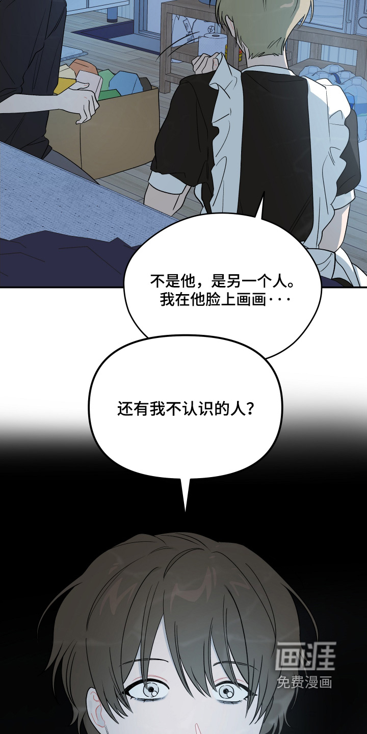 第31话27