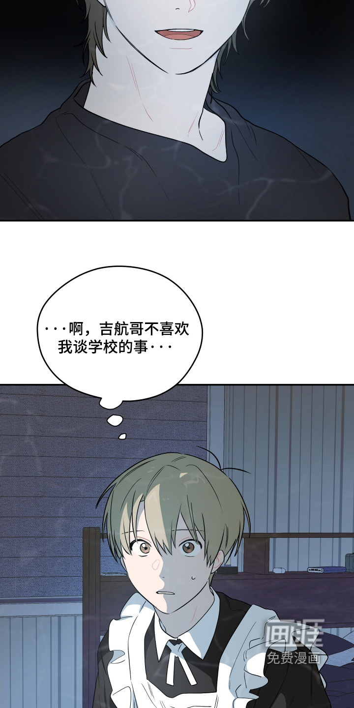 第31话28