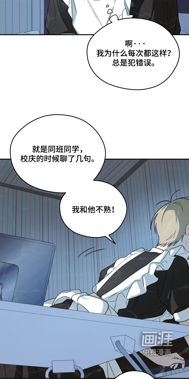 第31话29