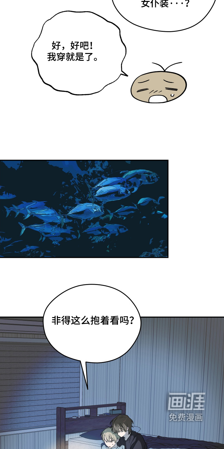 第31话3