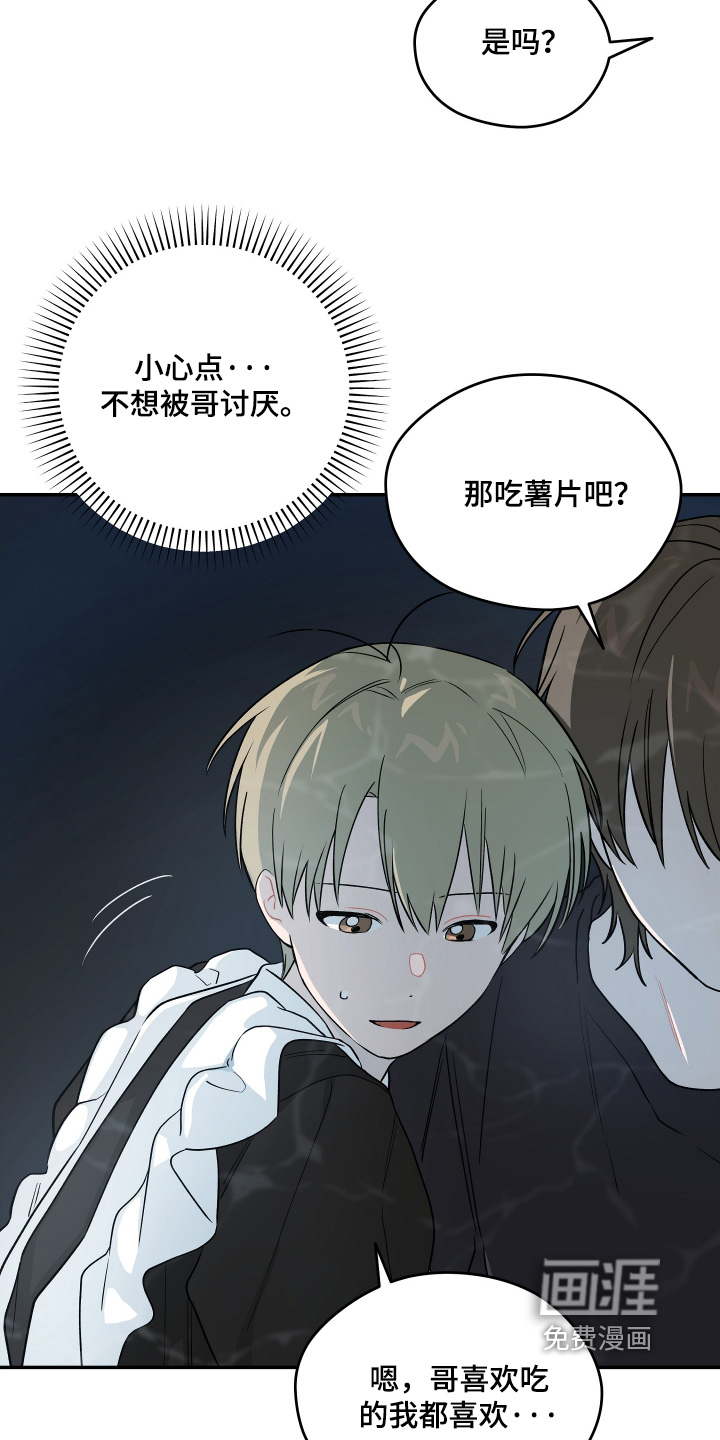 第31话30