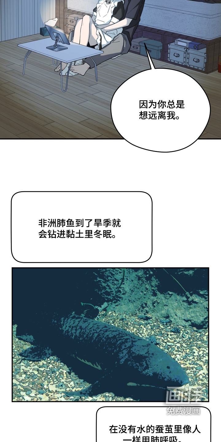 第31话4