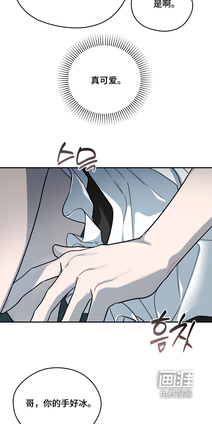 第31话6