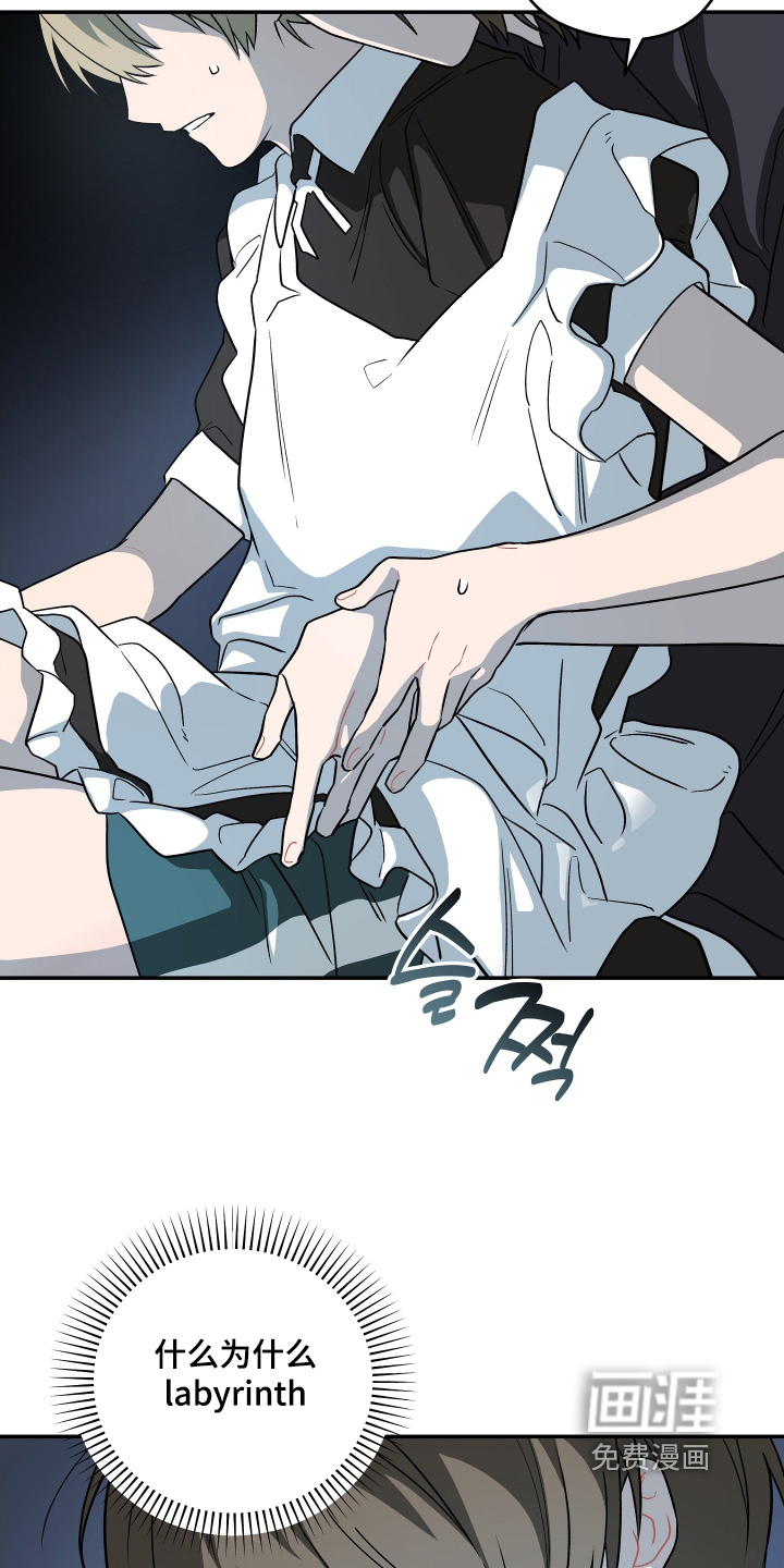 第31话8