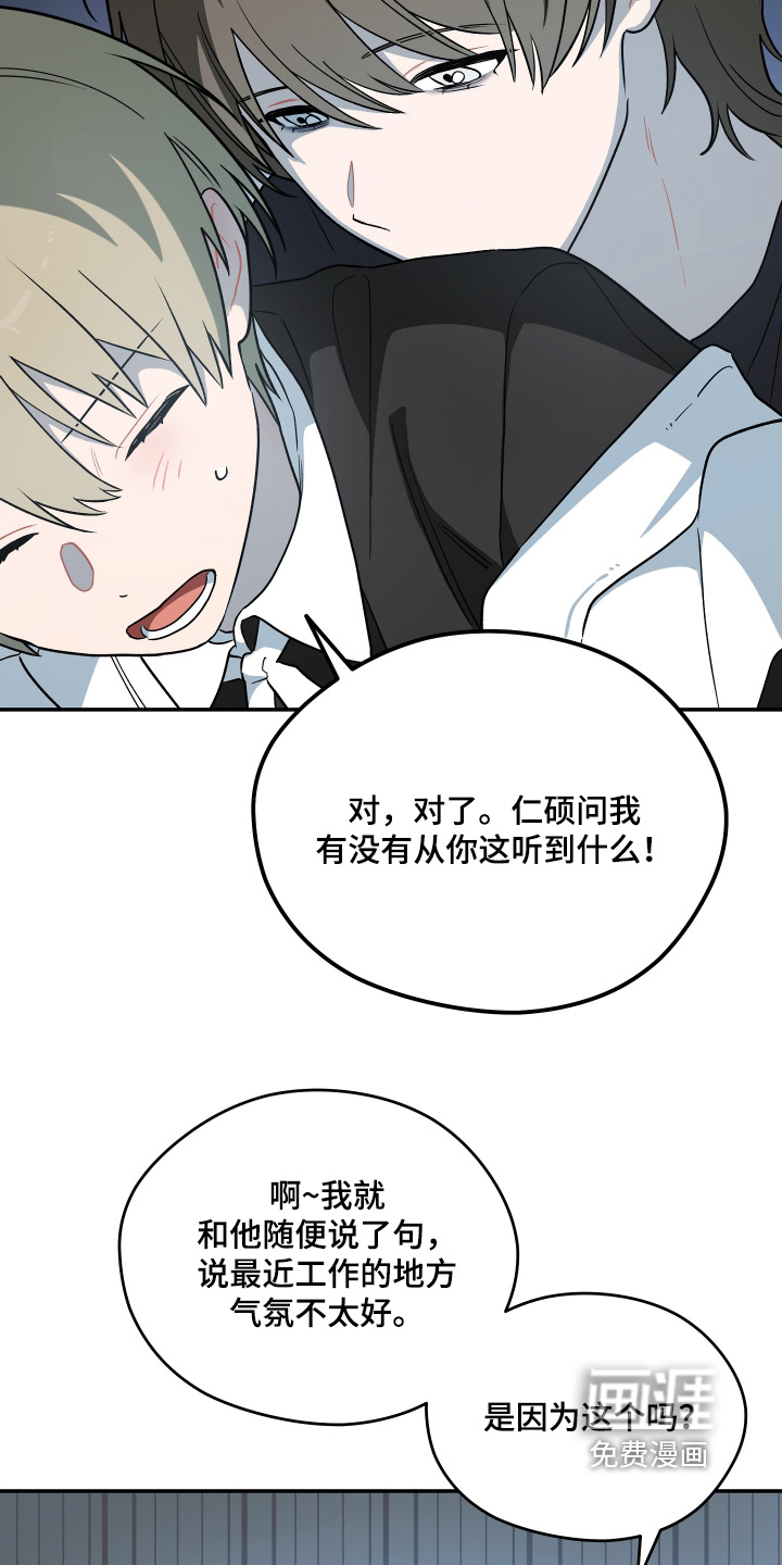 第31话9