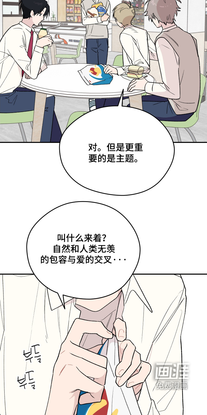 第24话12