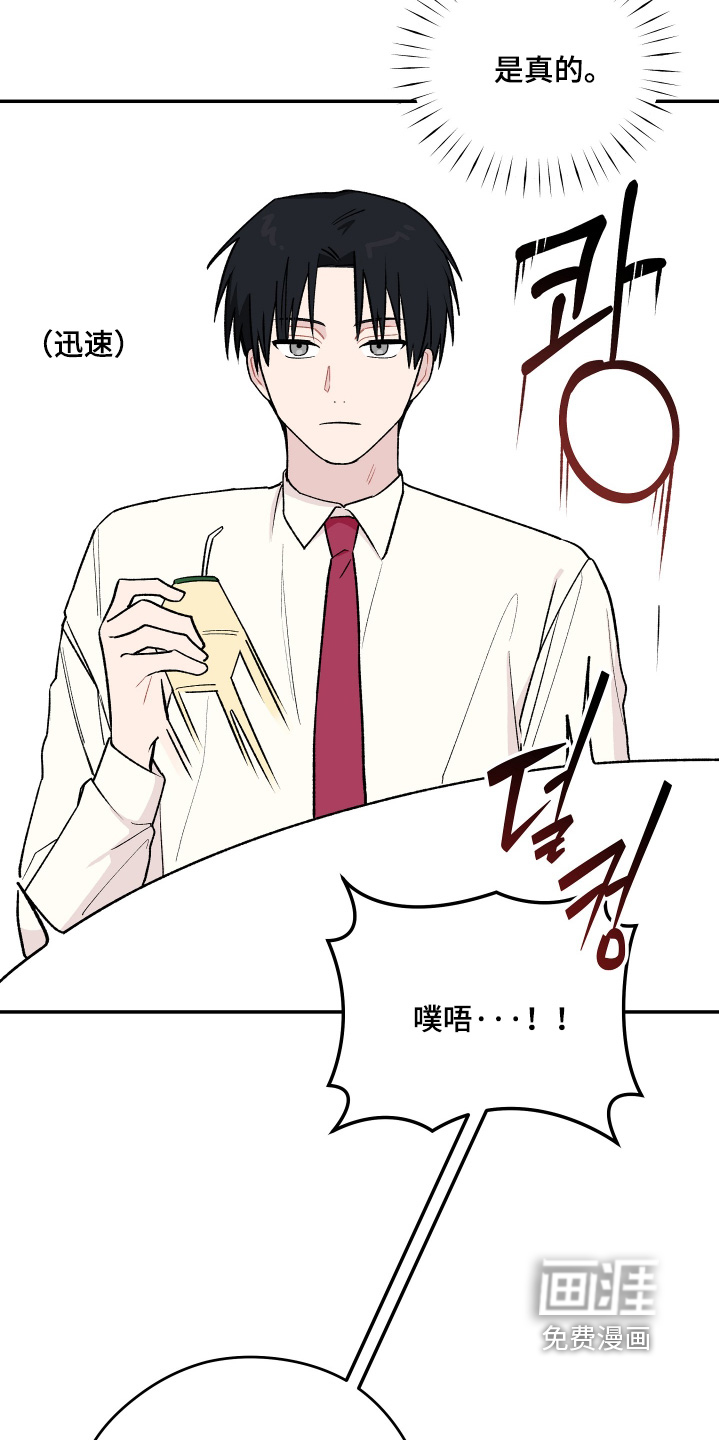 第24话18