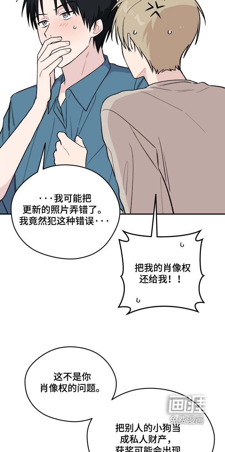 第24话23