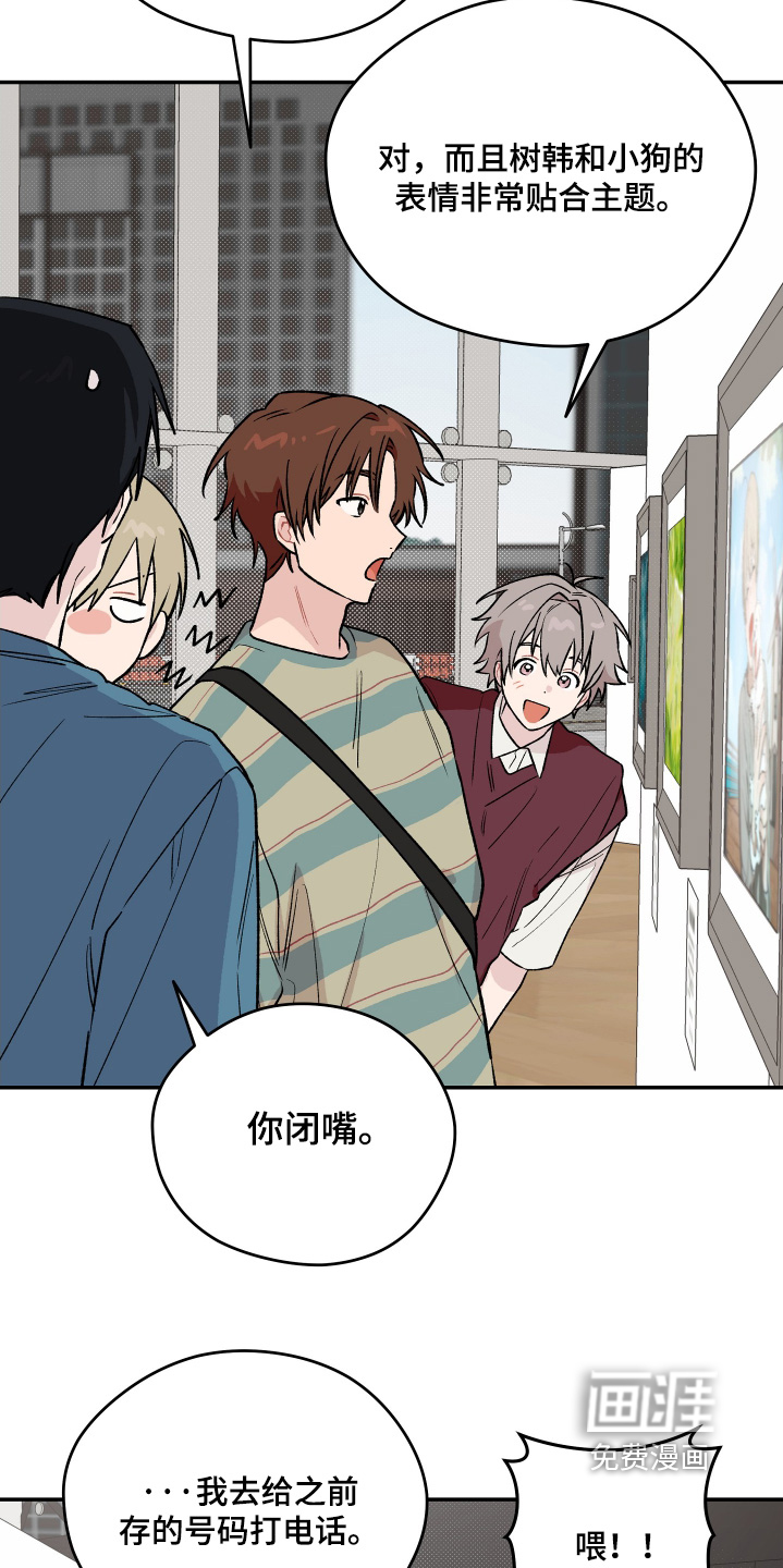 第24话25