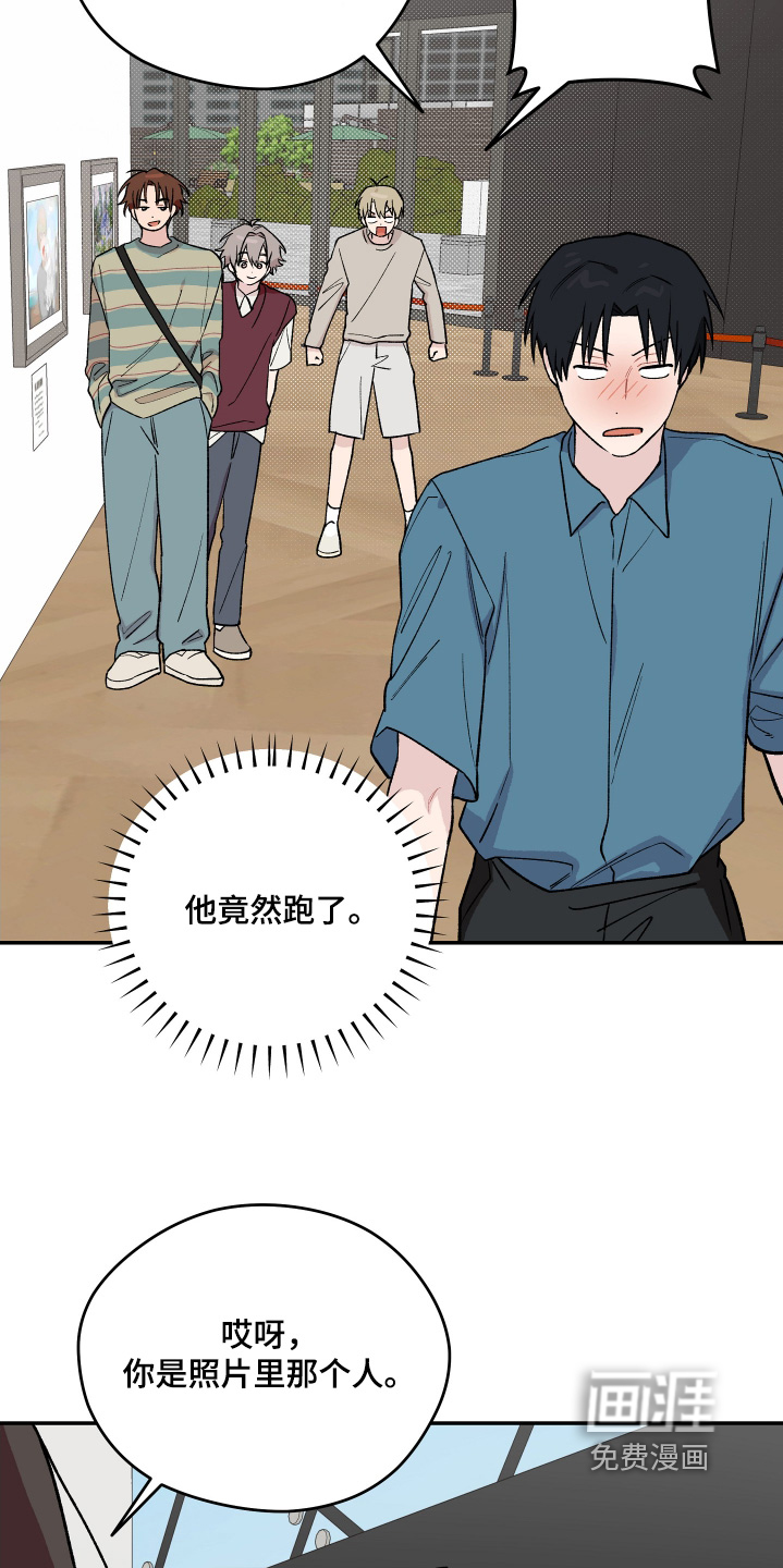 第24话26
