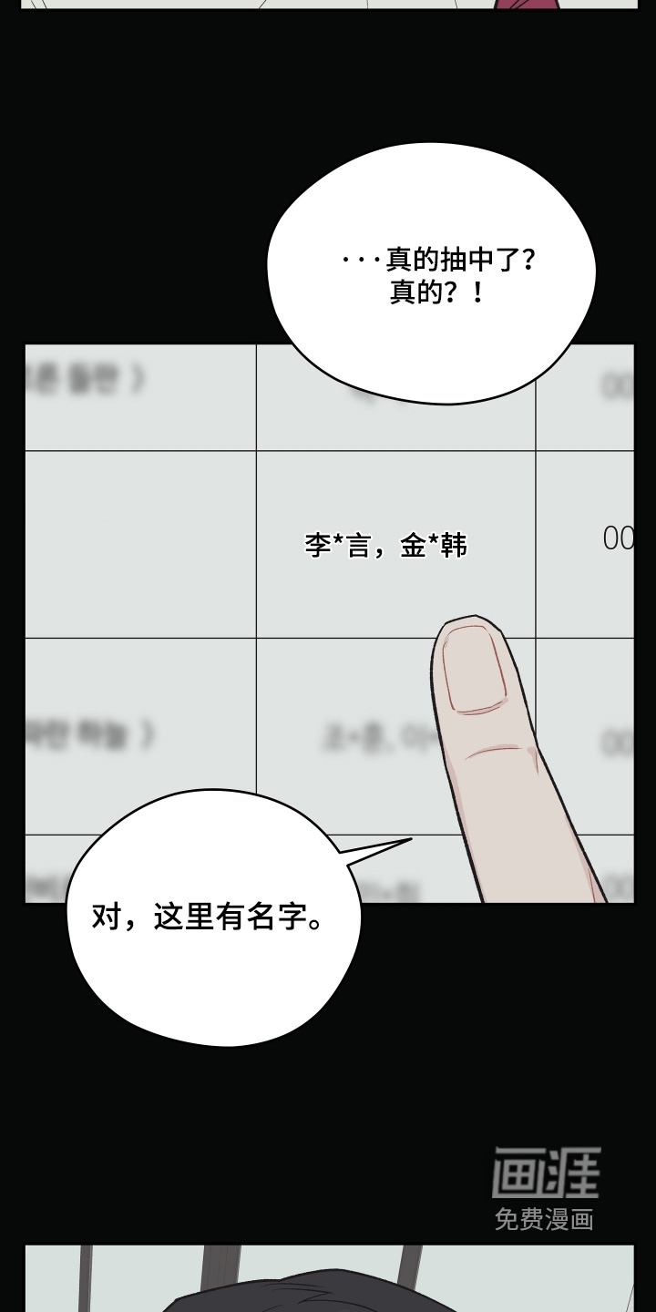 第24话6