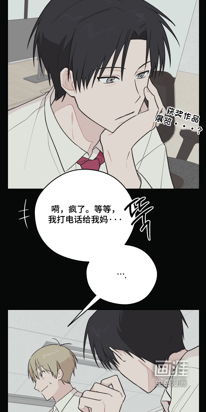 第24话7