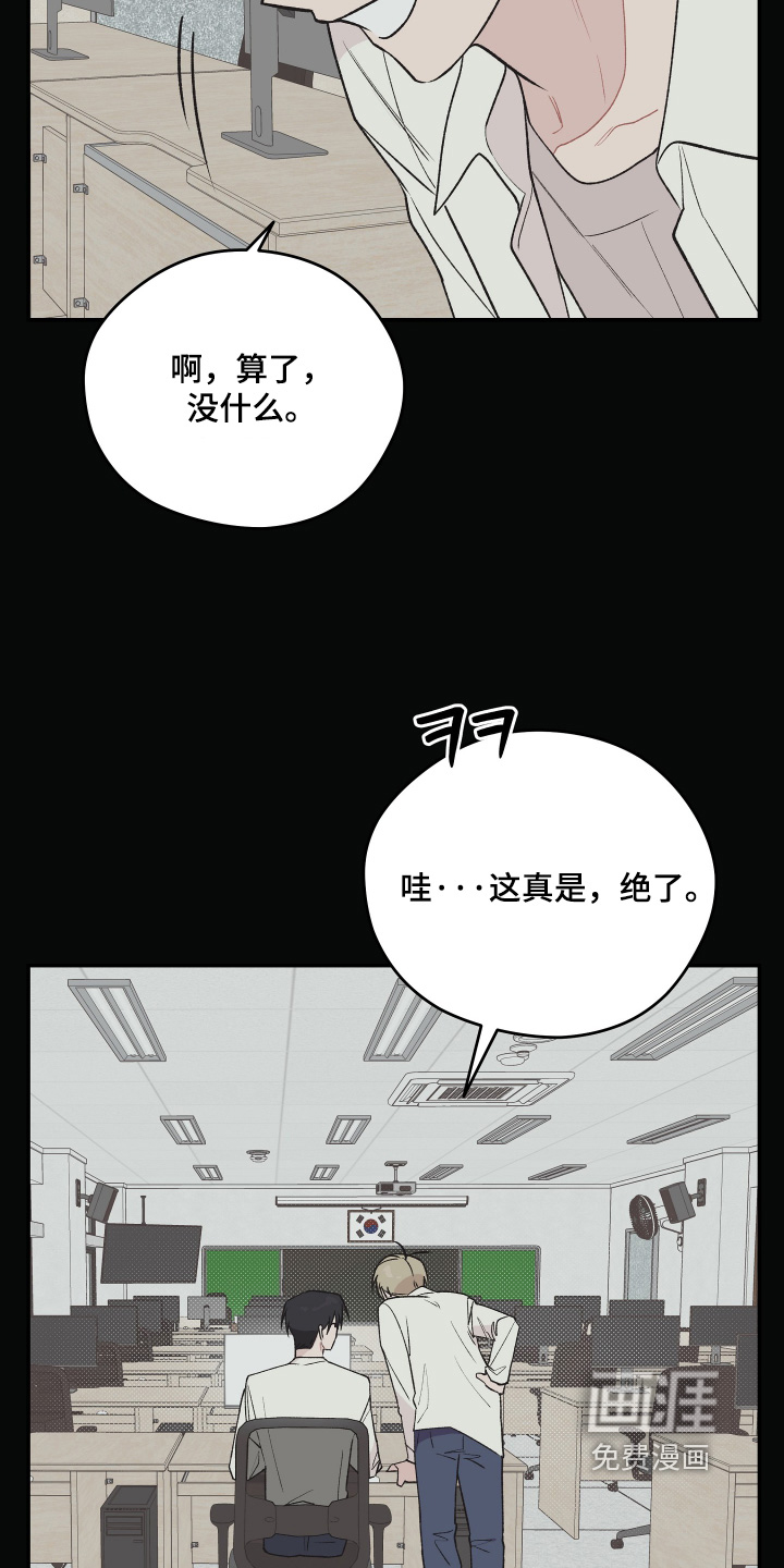 第24话9