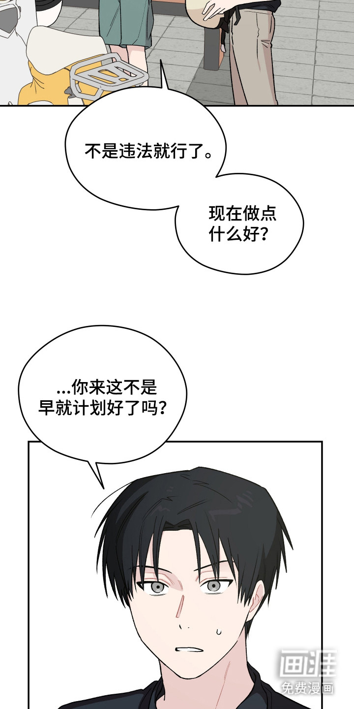 第22话13
