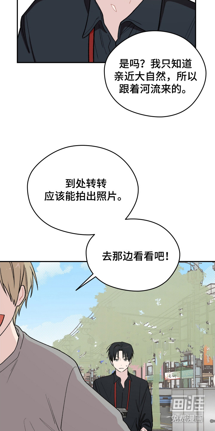 第22话14