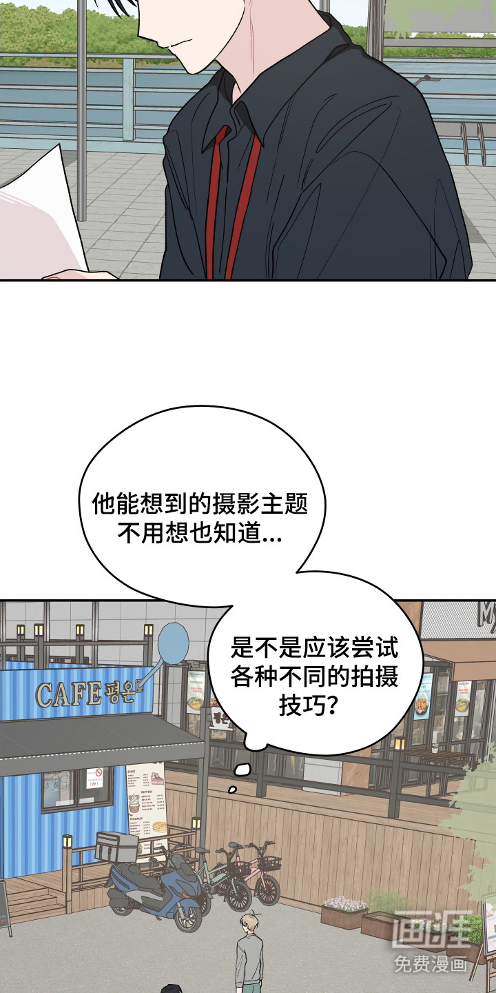 第22话16
