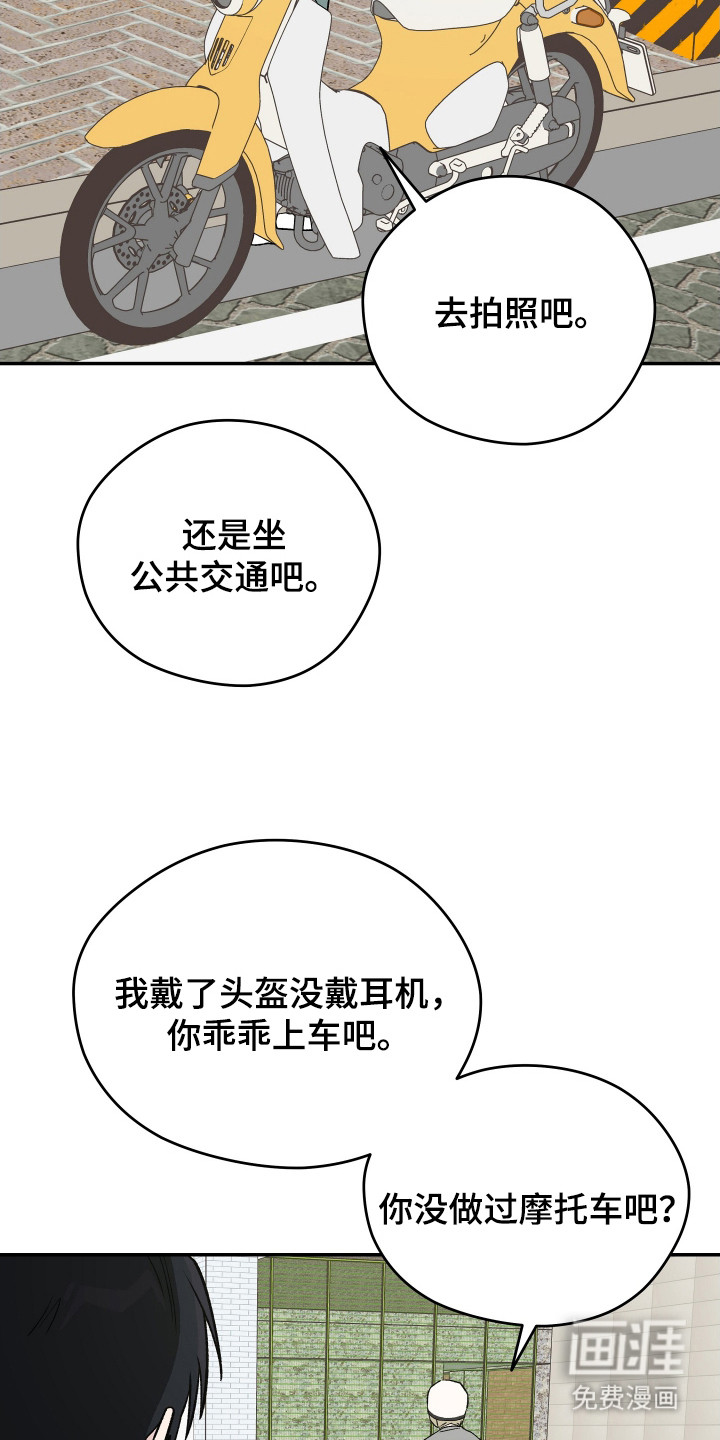 第22话2