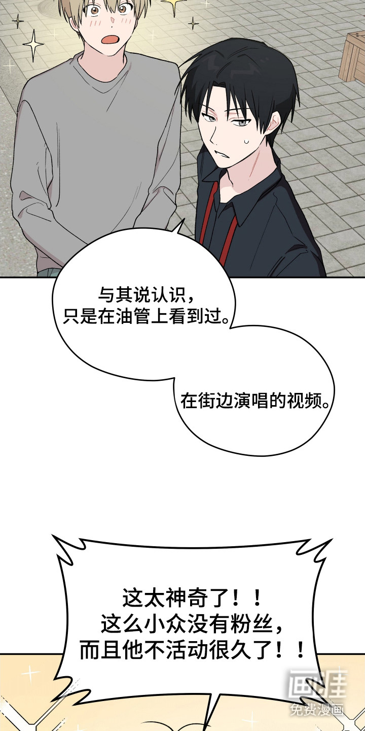 第22话21