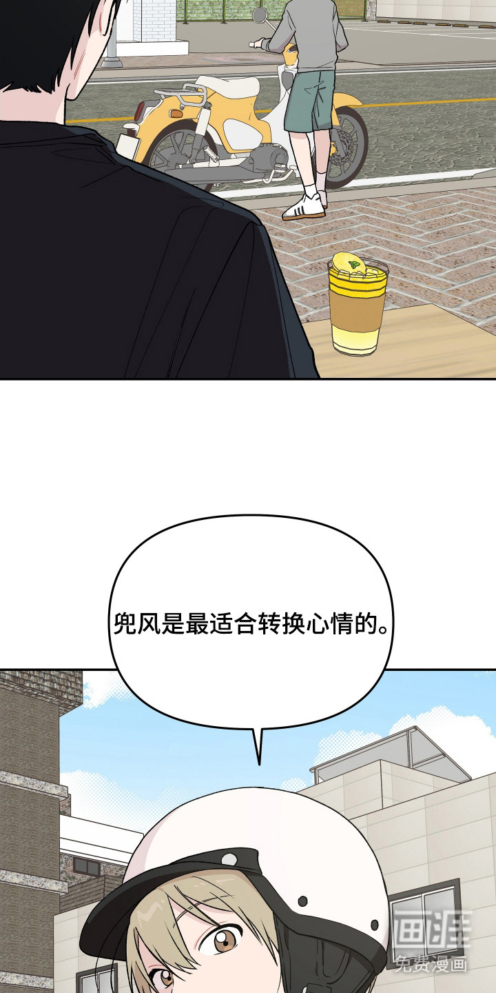 第22话3