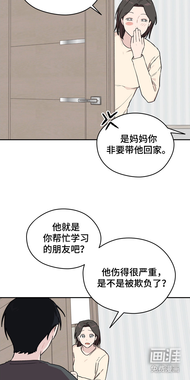 第11话1