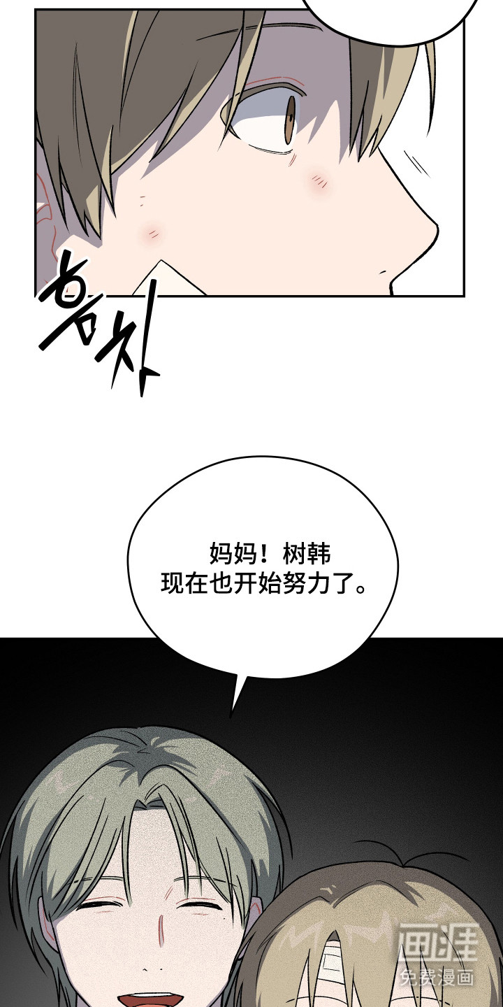 第11话10