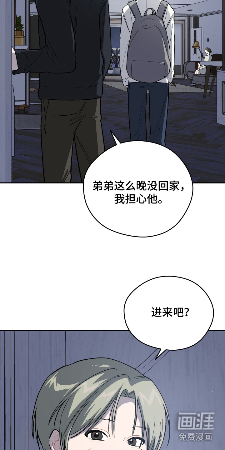 第11话12