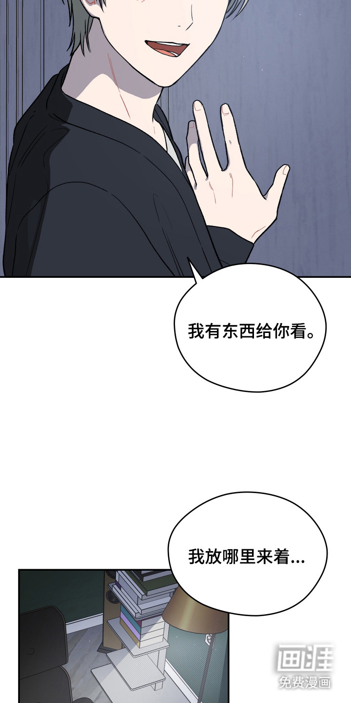 第11话13