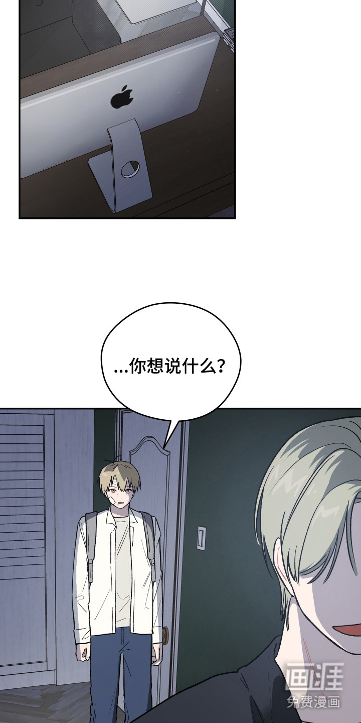 第11话14