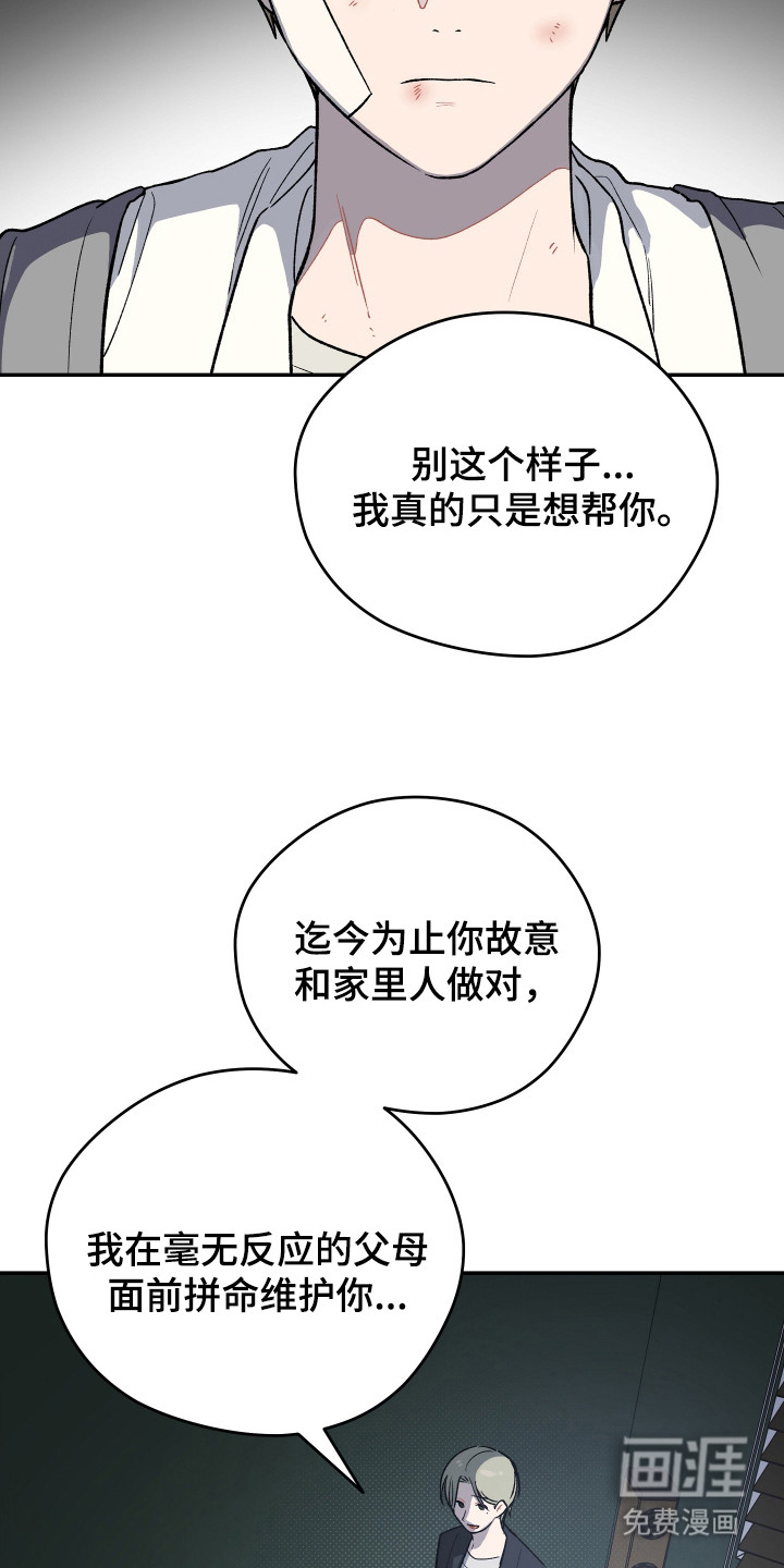 第11话16