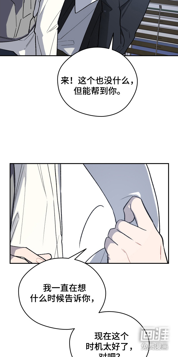 第11话19