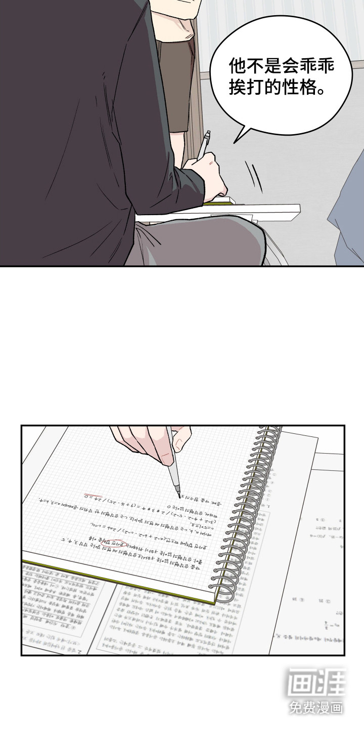 第11话2