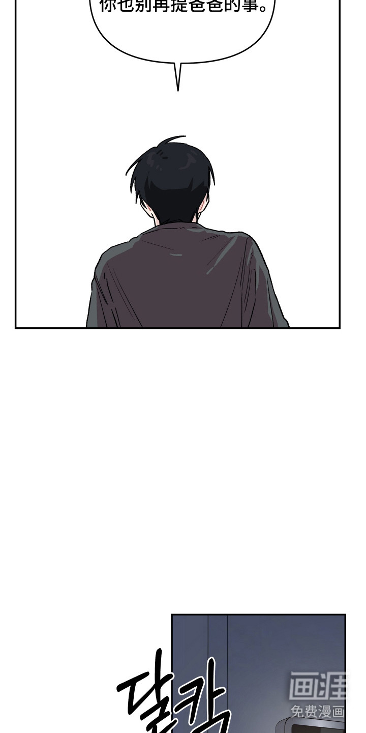 第11话5