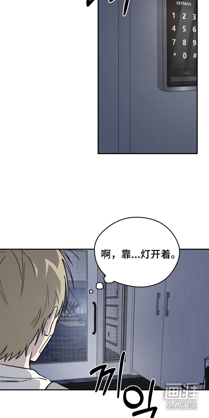 第11话6
