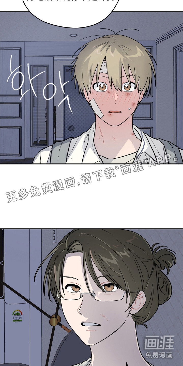 第11话8